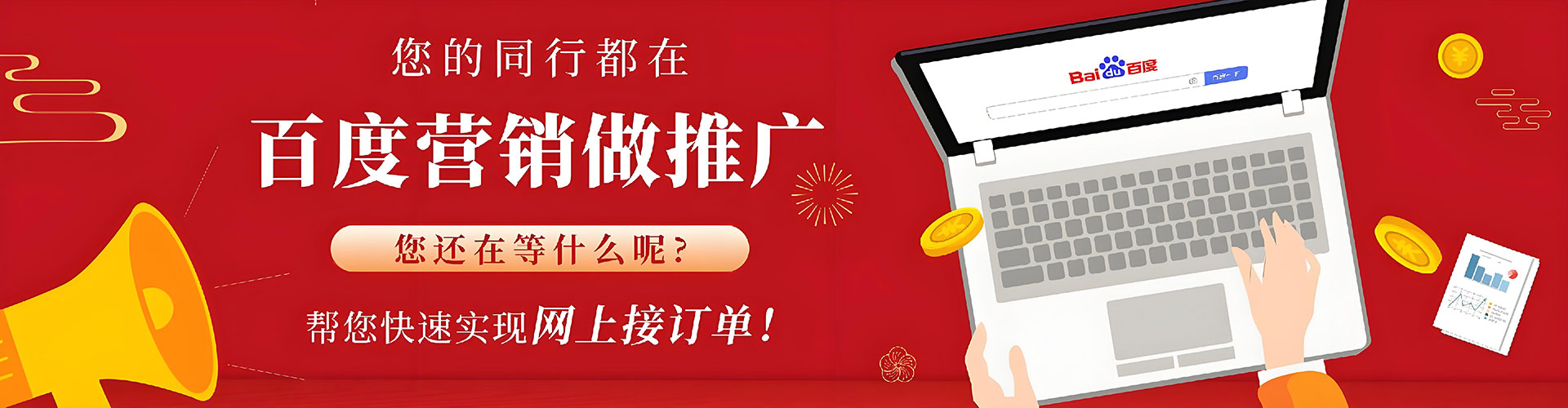 柳河百度充值高返点